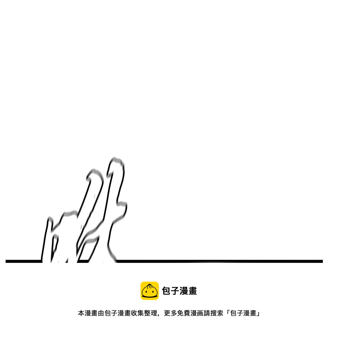 第29话 突飞猛进140