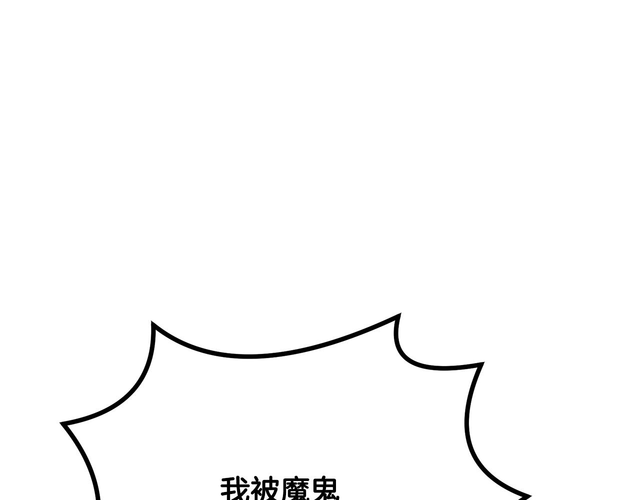 第48话 湖中石箱143