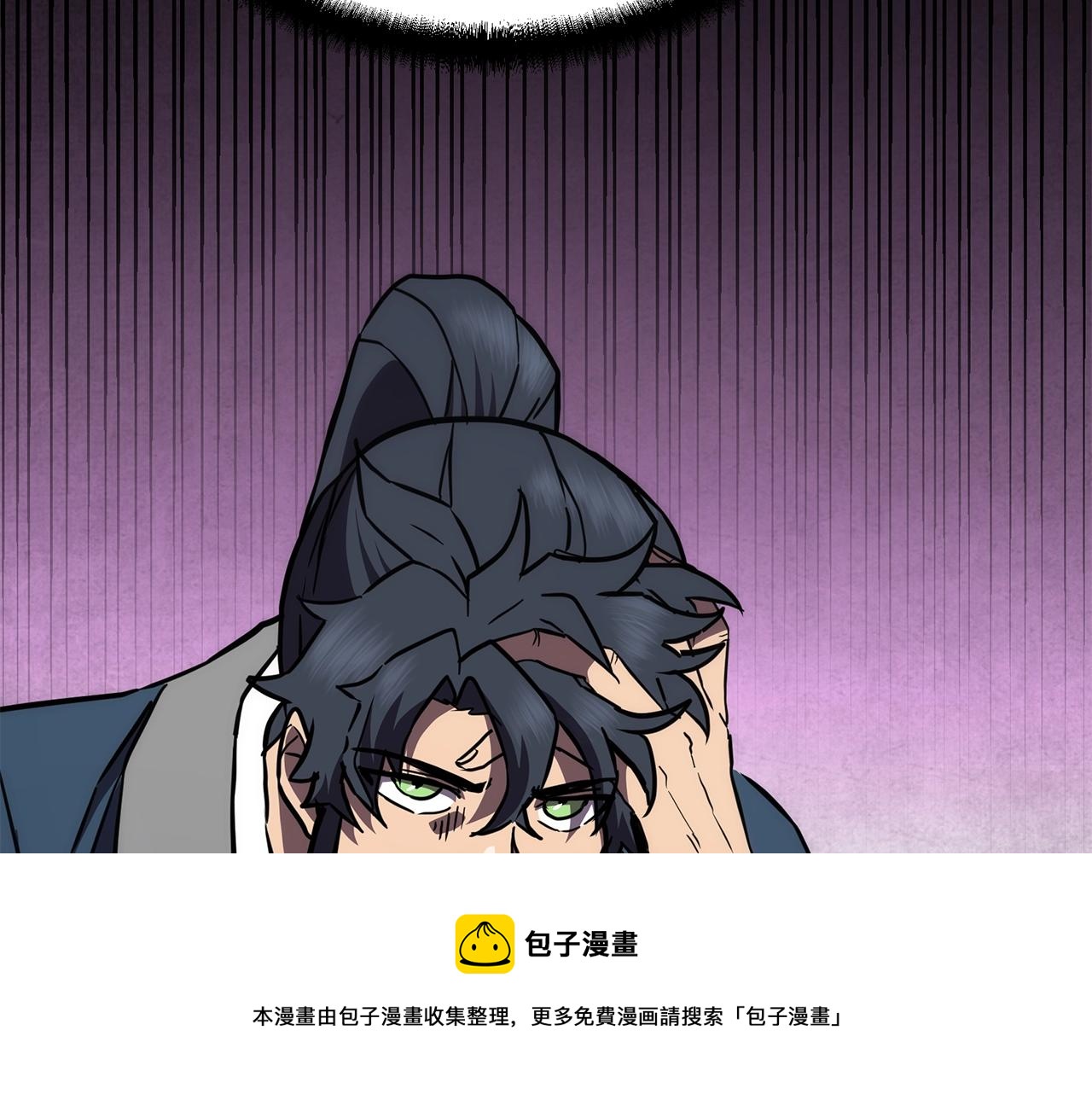 第42话 知己知彼118