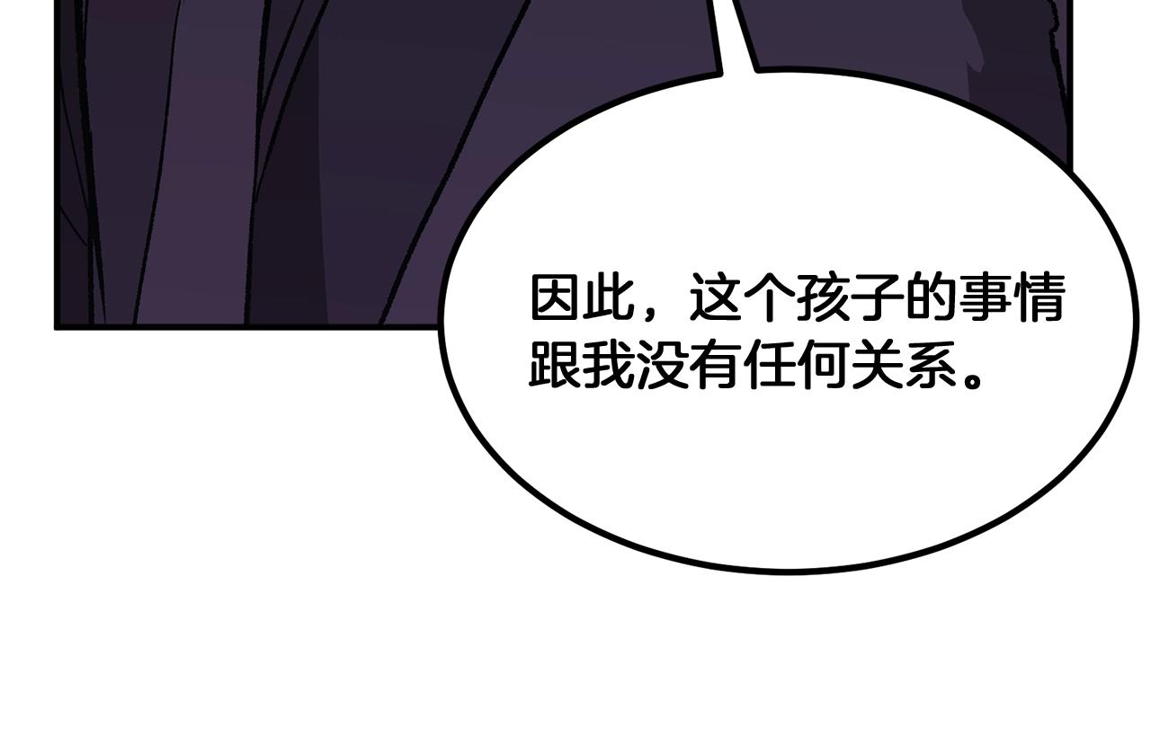第1话 重获新生136