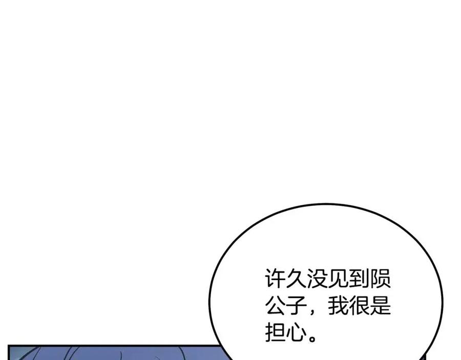 第23话 喜得宠物230