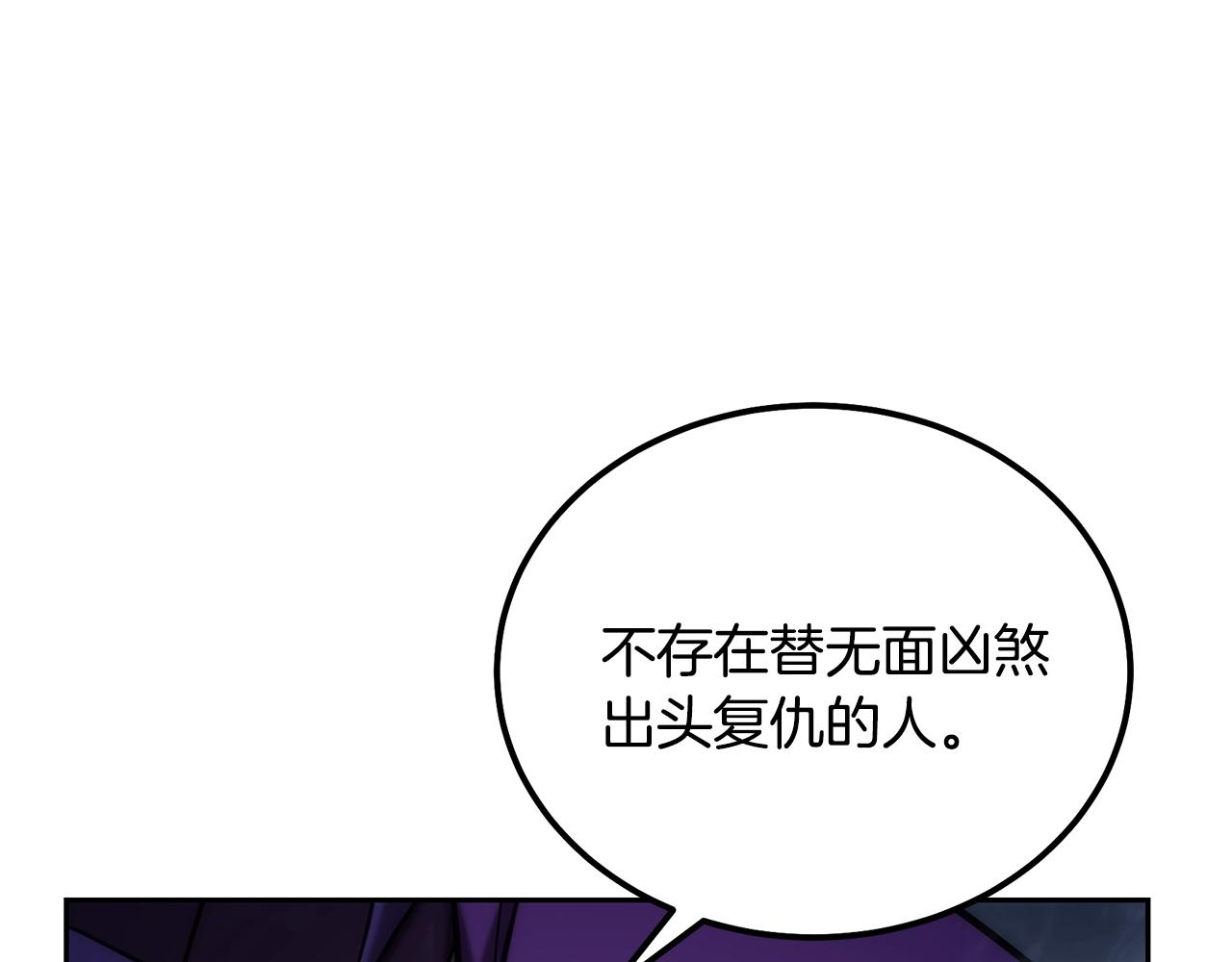 第42话 知己知彼188
