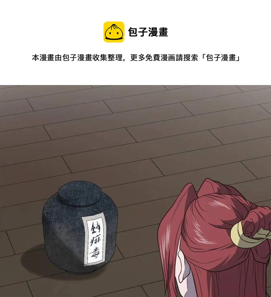 第16话 深陷绝境212