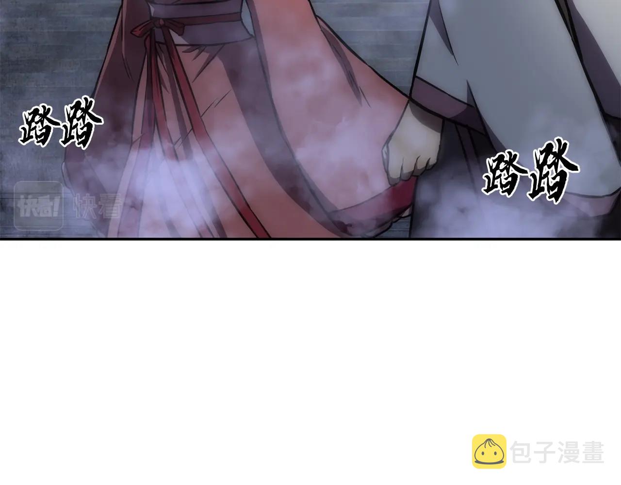 第41话 神秘交易会152