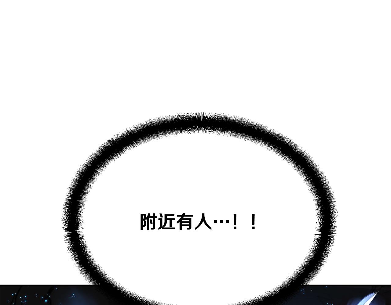 第47话 神秘的老者214
