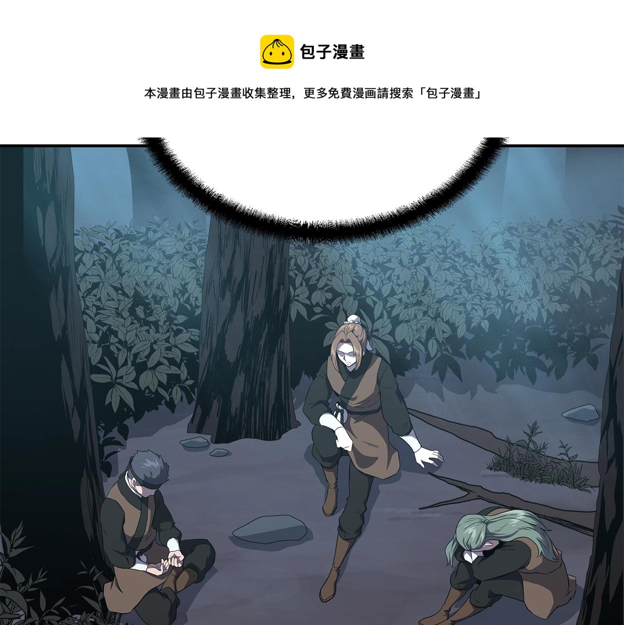 第33话 灭门之祸160