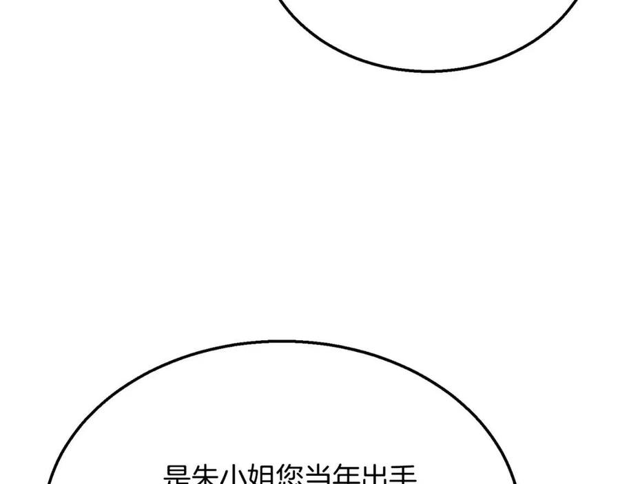 第20话 恩人121