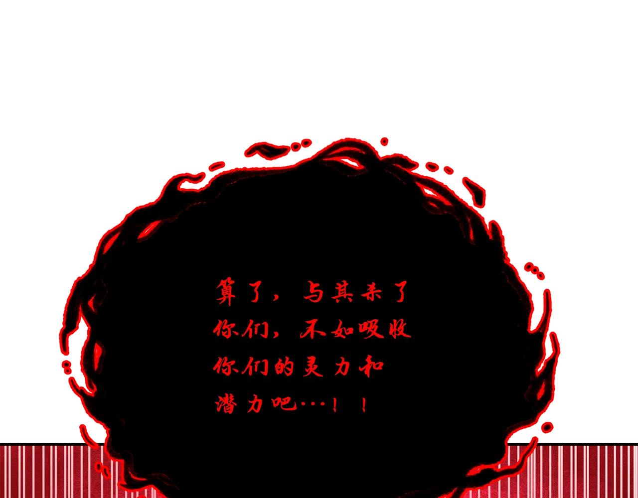 第51话 释放恶魔182