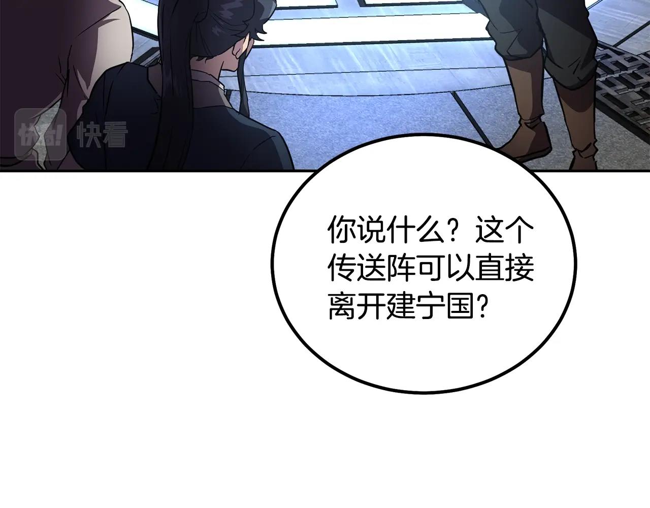 第36话 道别159