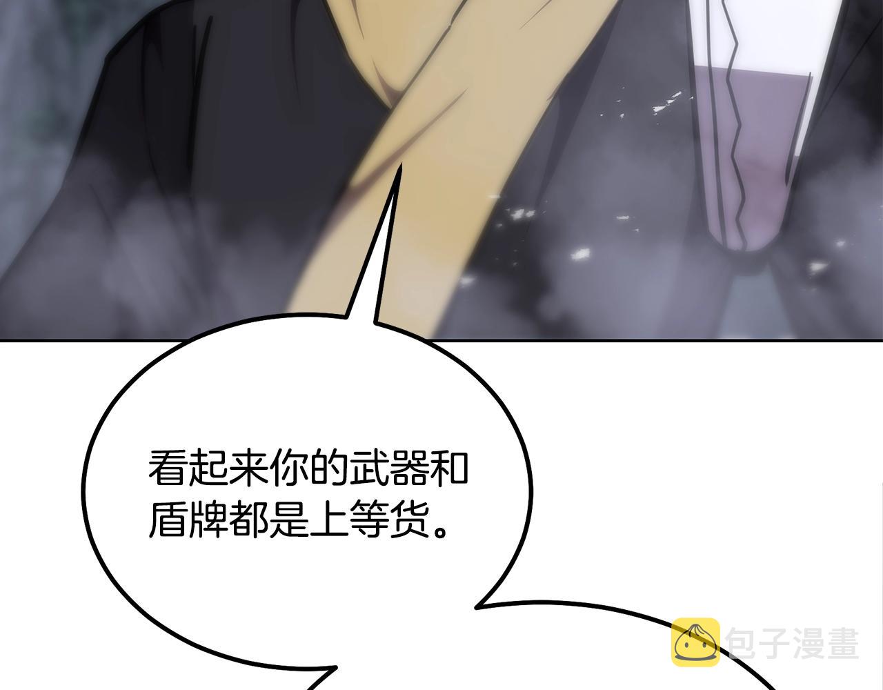 第43话 设计除贼93