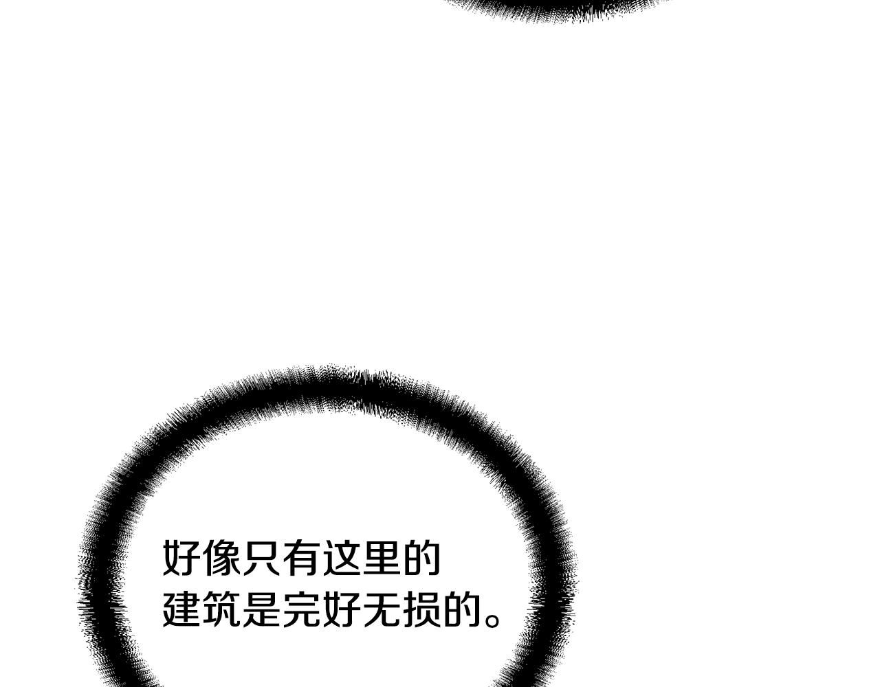 第50话 共同的利益108