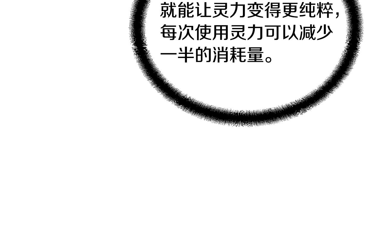 第46话 好戏开场167