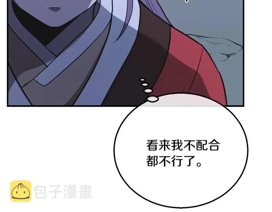 第15话 恐怖的对手65