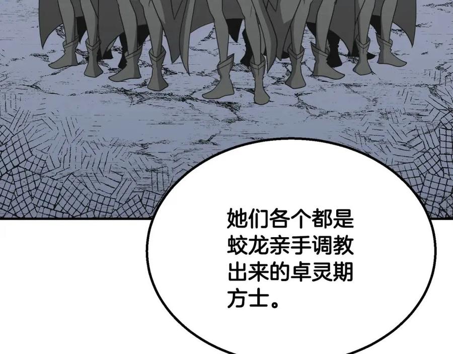 第17话 金蝉脱壳174
