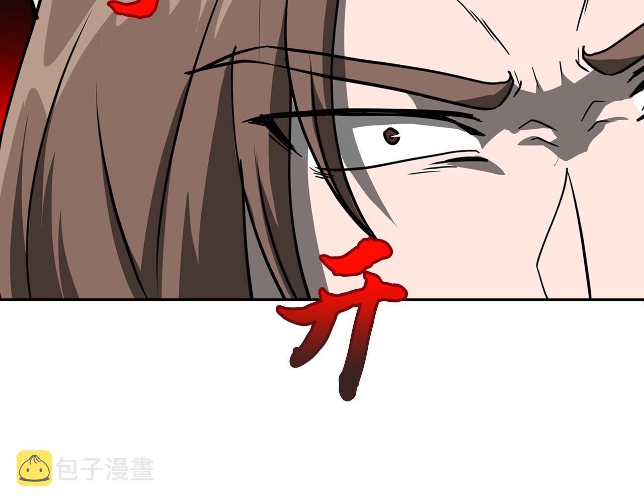 第33话 灭门之祸247