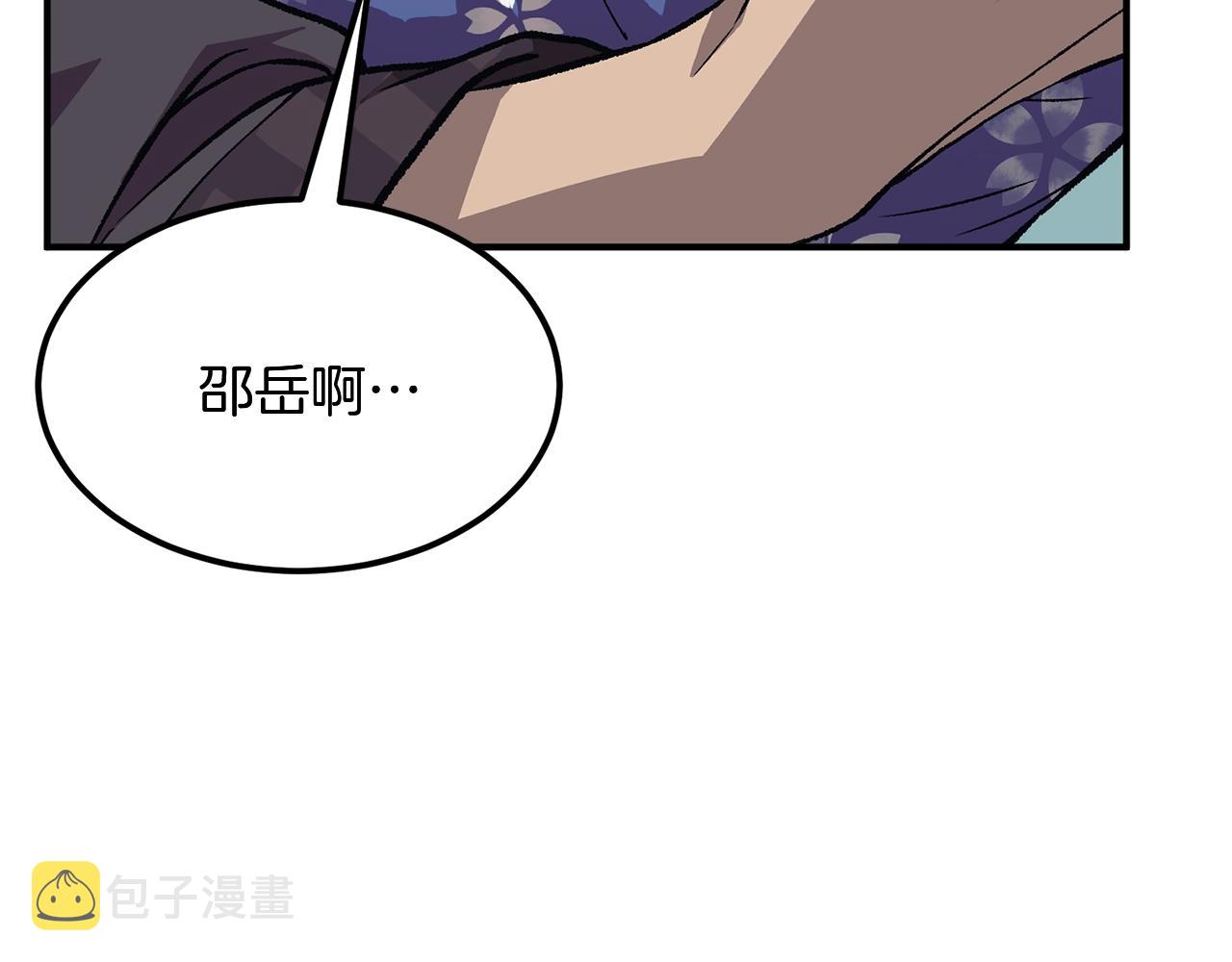 第1话 重获新生262