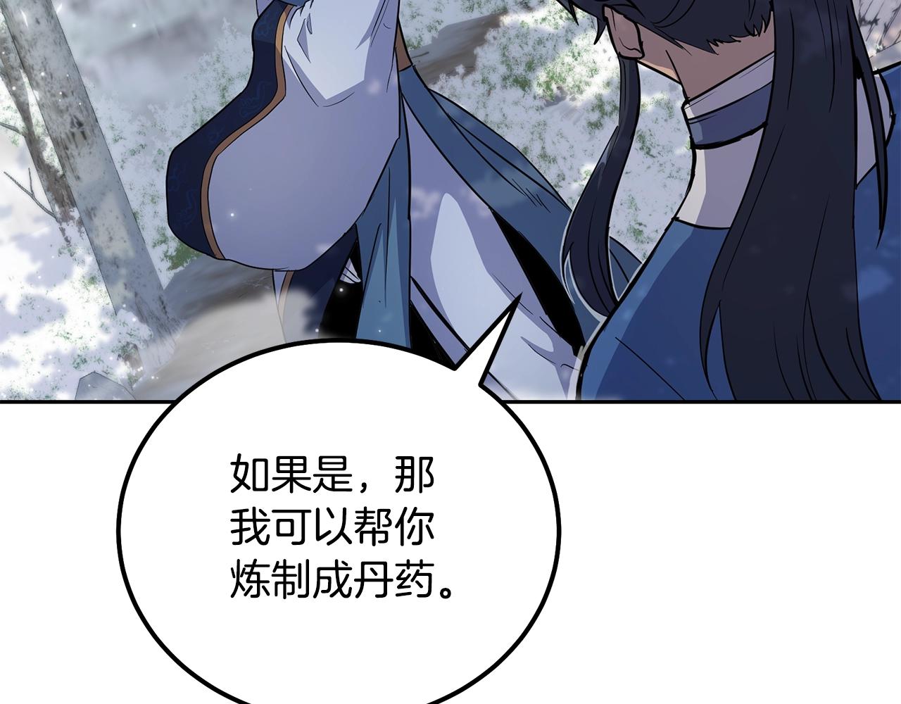 第70话 藏书阁43