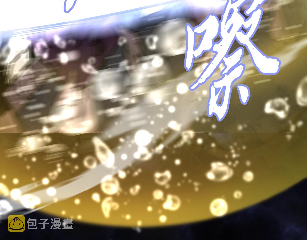 第47话 神秘的老者136