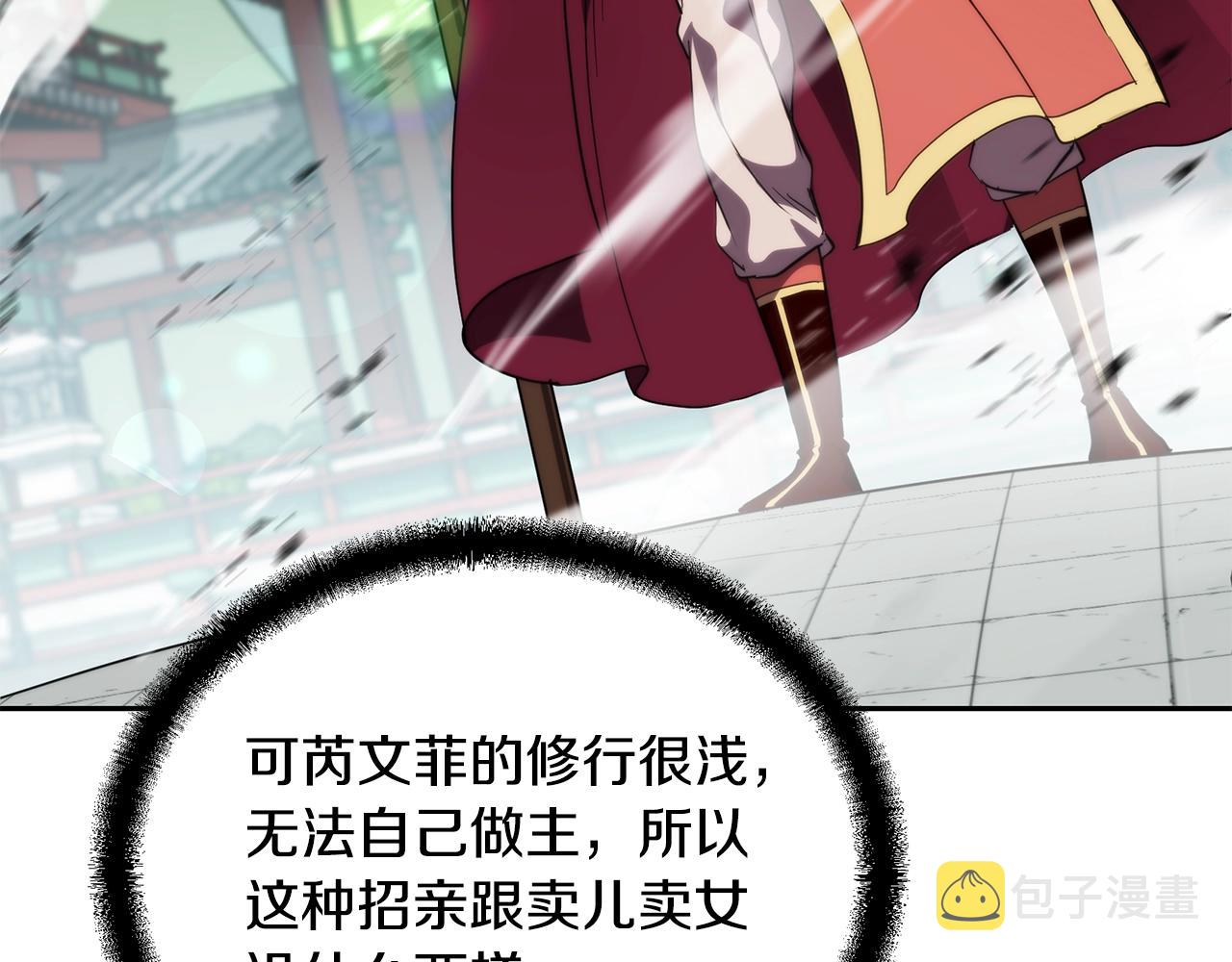 第55话 比武招亲123