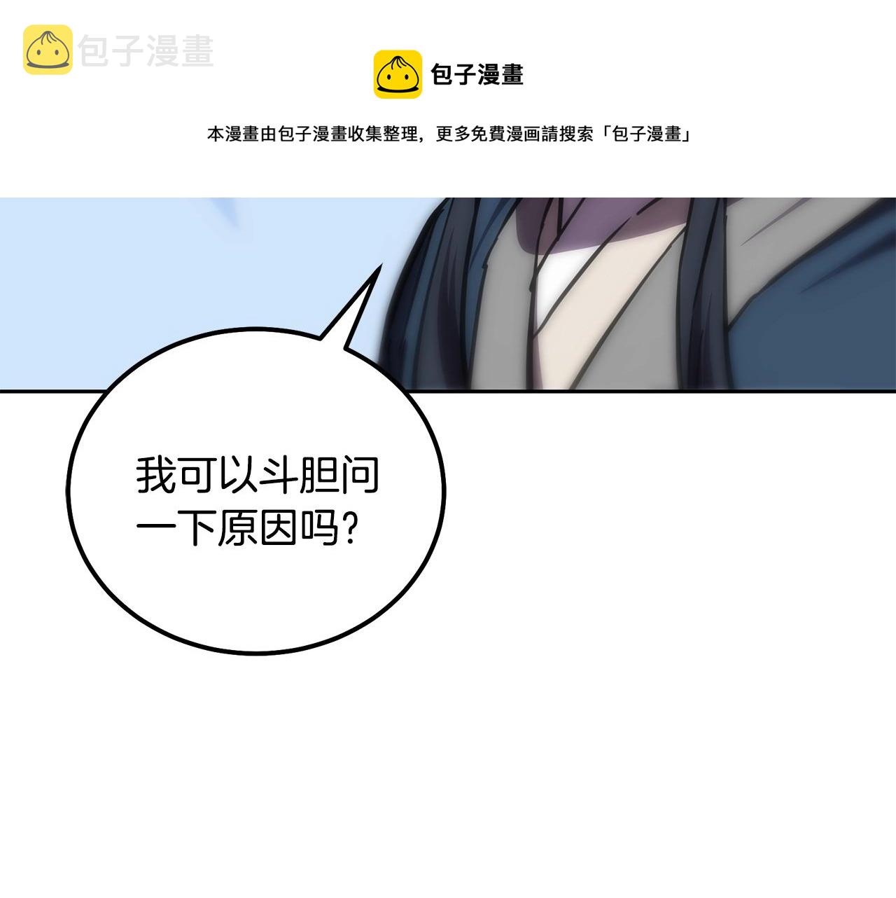 第39话 小姐的爱慕182