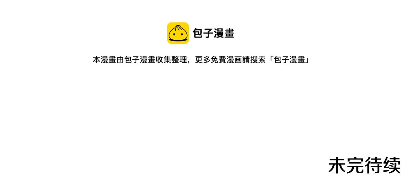 第39话 小姐的爱慕226