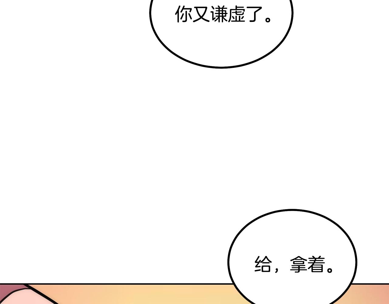 第44话 进军龟裂169