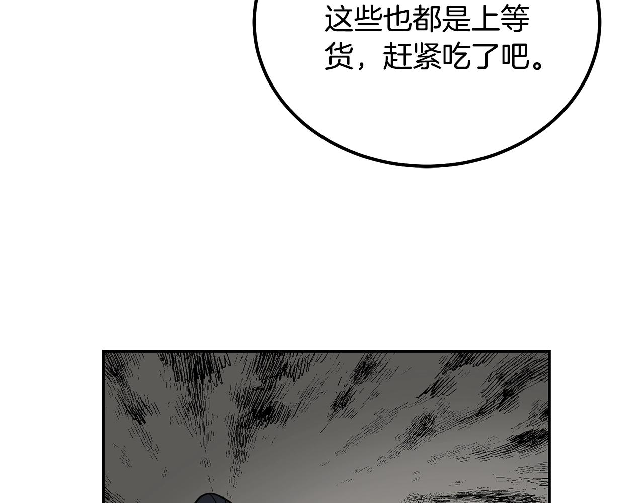 第65话 玩玩的进化109