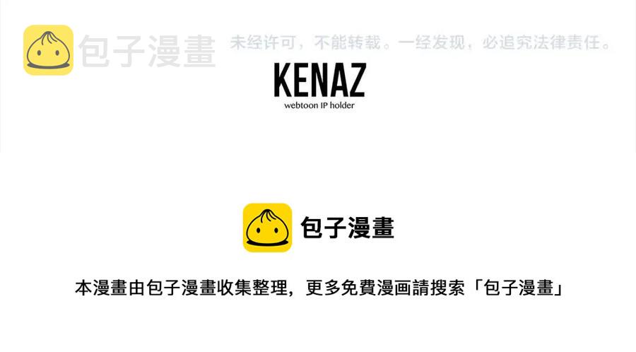 第21话 阴谋279