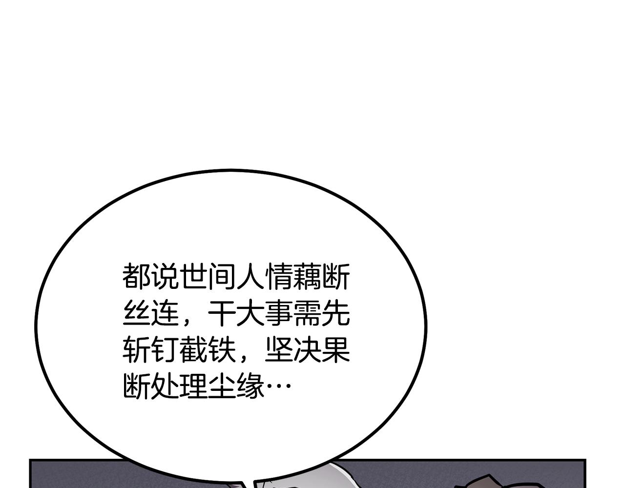 第36话 道别207