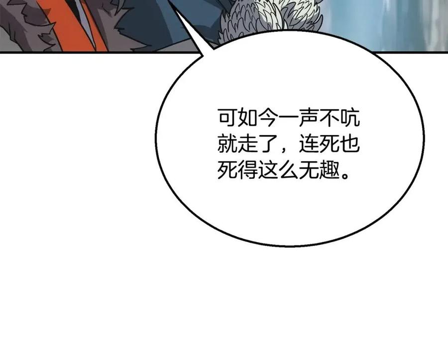 第12话 无臂高人33