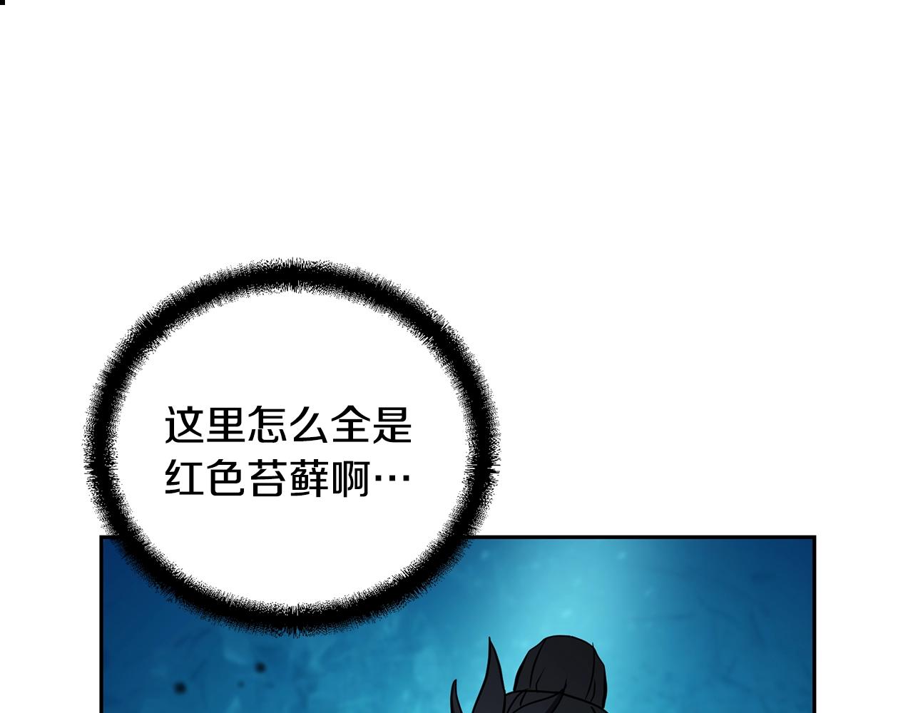 第47话 神秘的老者199