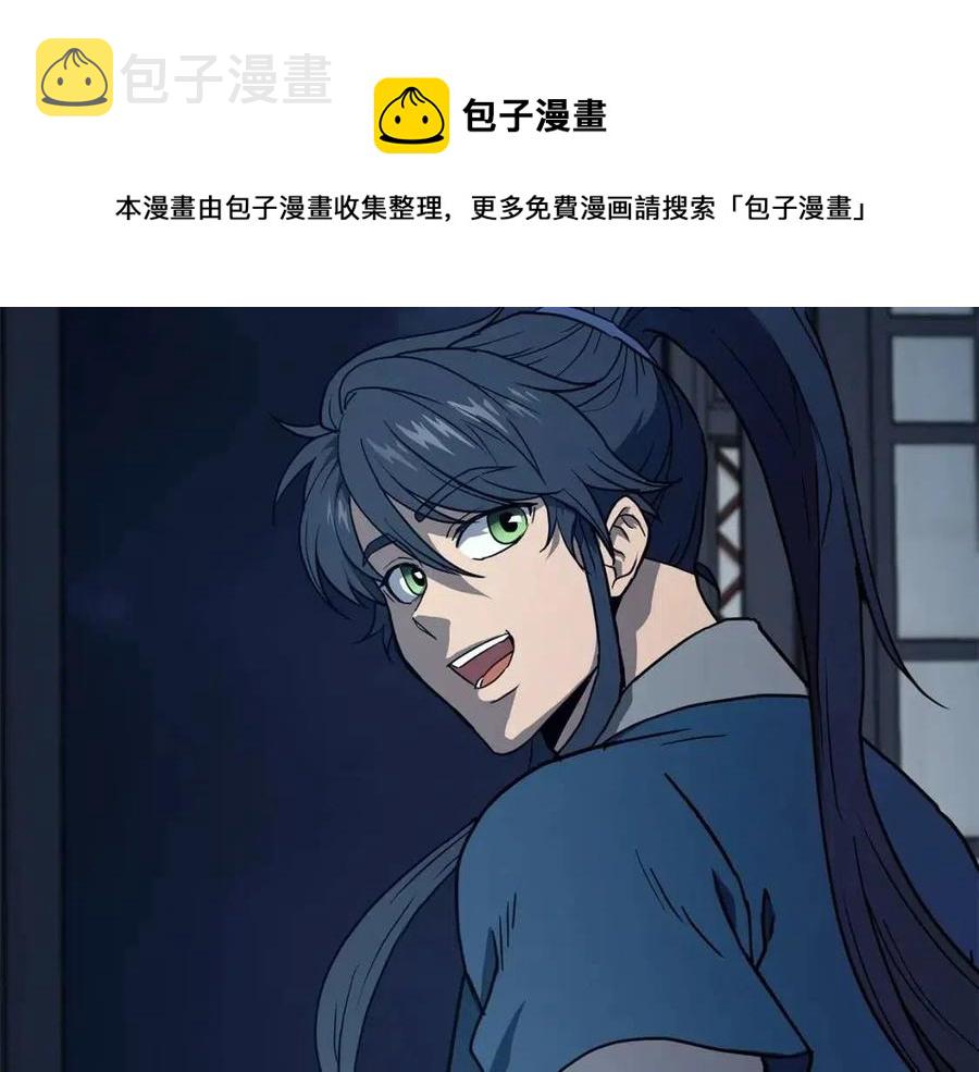 第21话 阴谋252