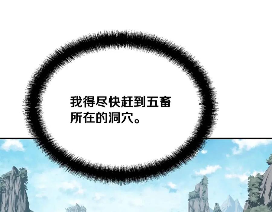第18话 逃出生天71
