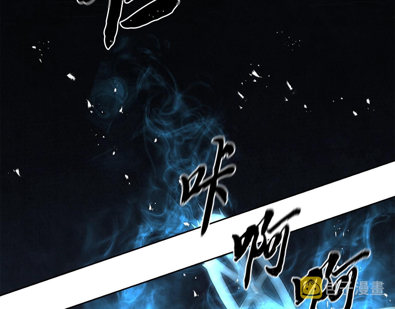 第43话 设计除贼134