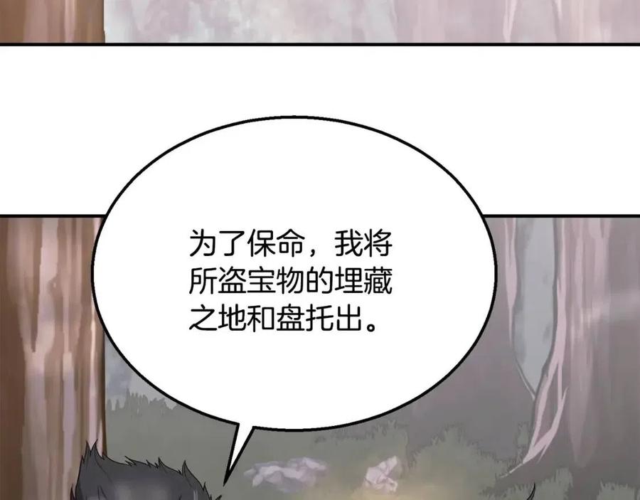 第12话 无臂高人161