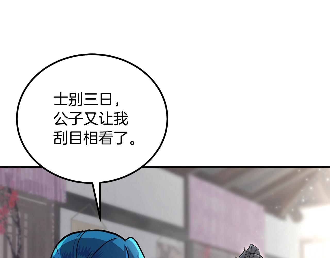 第64话 长期合作28