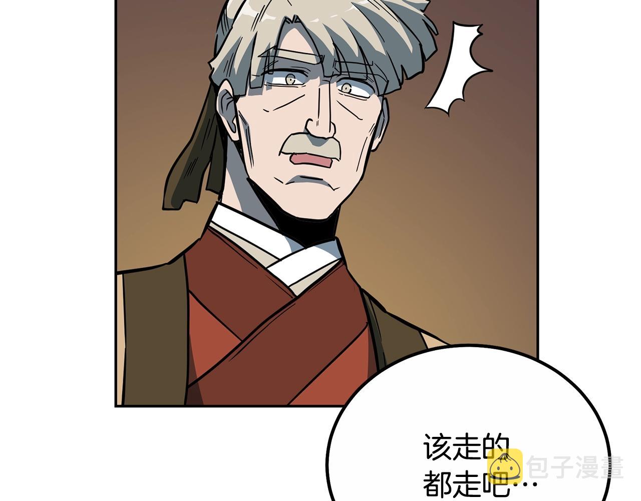第59话 祸从天降189