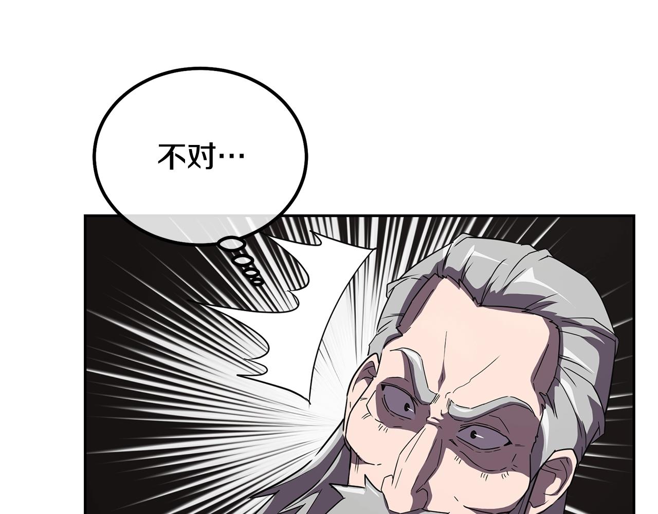 第56话 报恩5