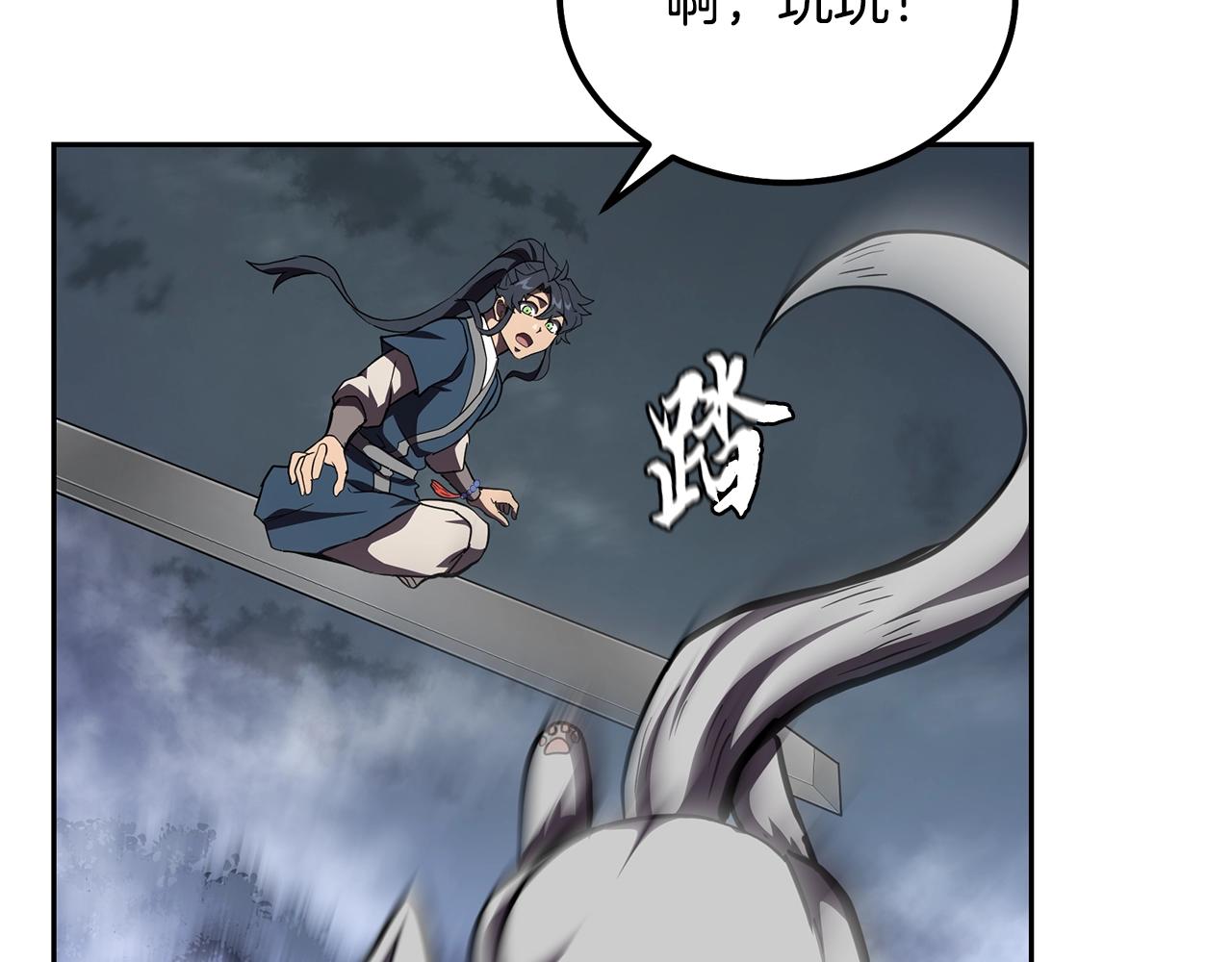 第49话 被迫开工45