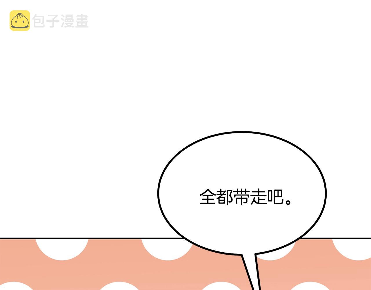 第35话 贵人再现228