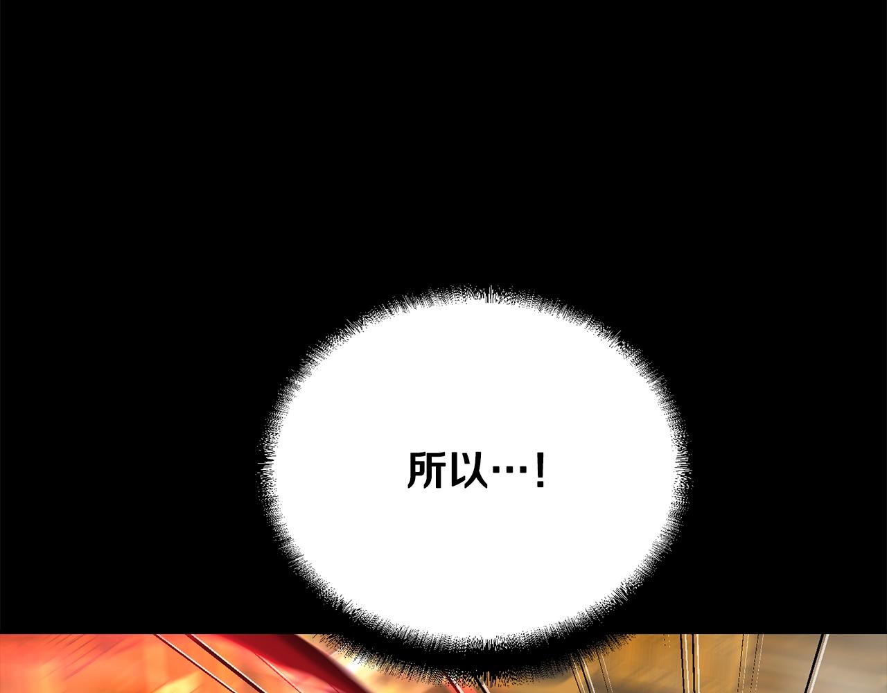 第54话 封印元婴36