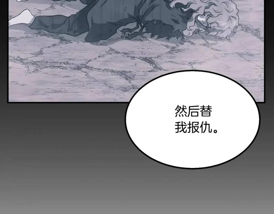 第12话 无臂高人231