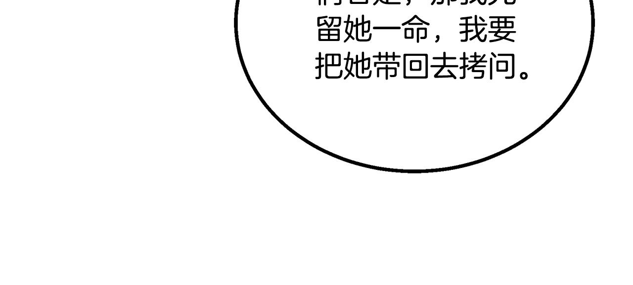 第62话 世纪之战99