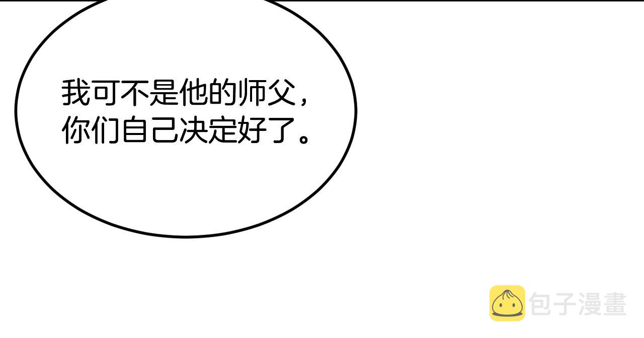 第1话 重获新生259