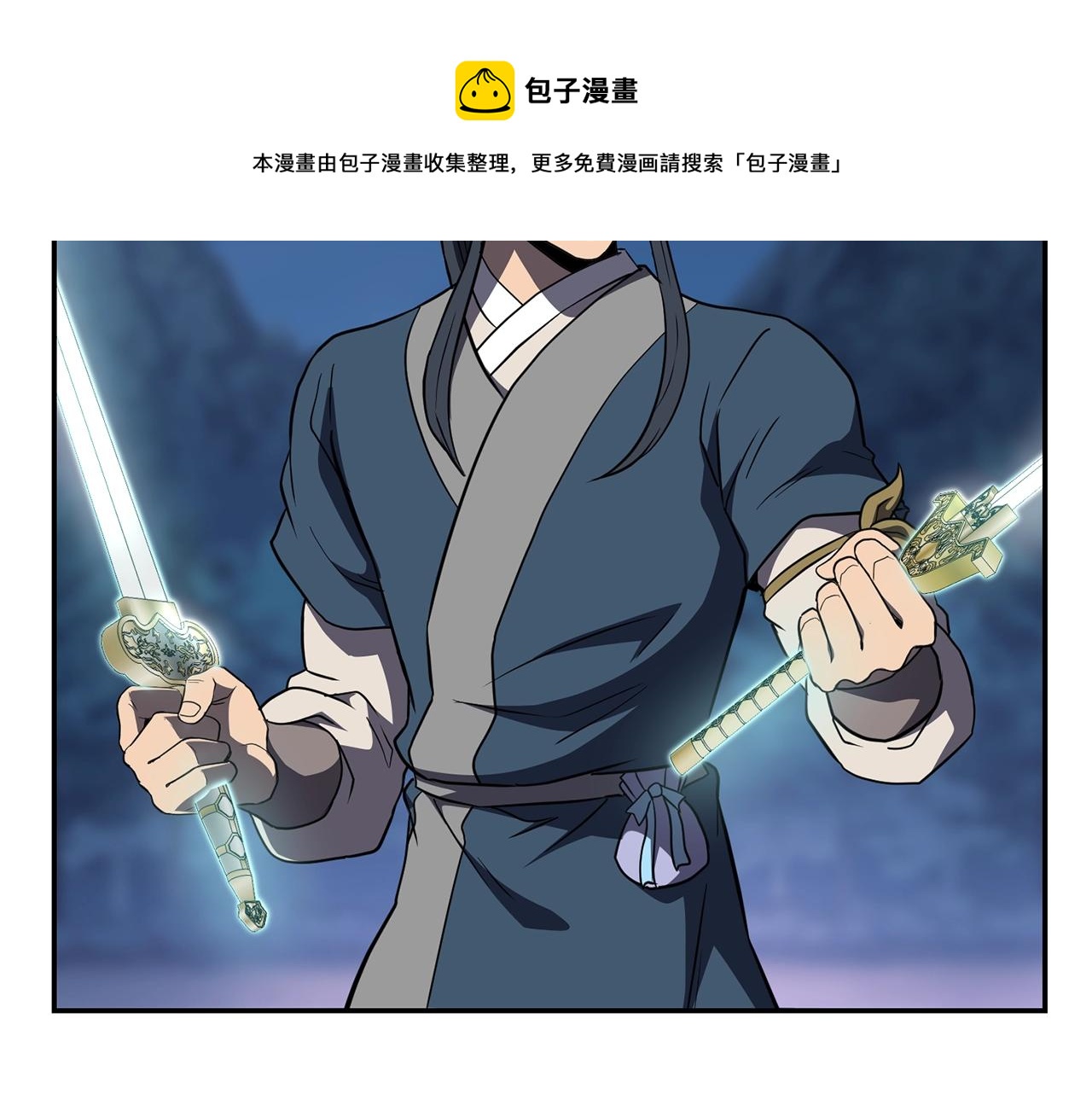 第32话 良师益友244