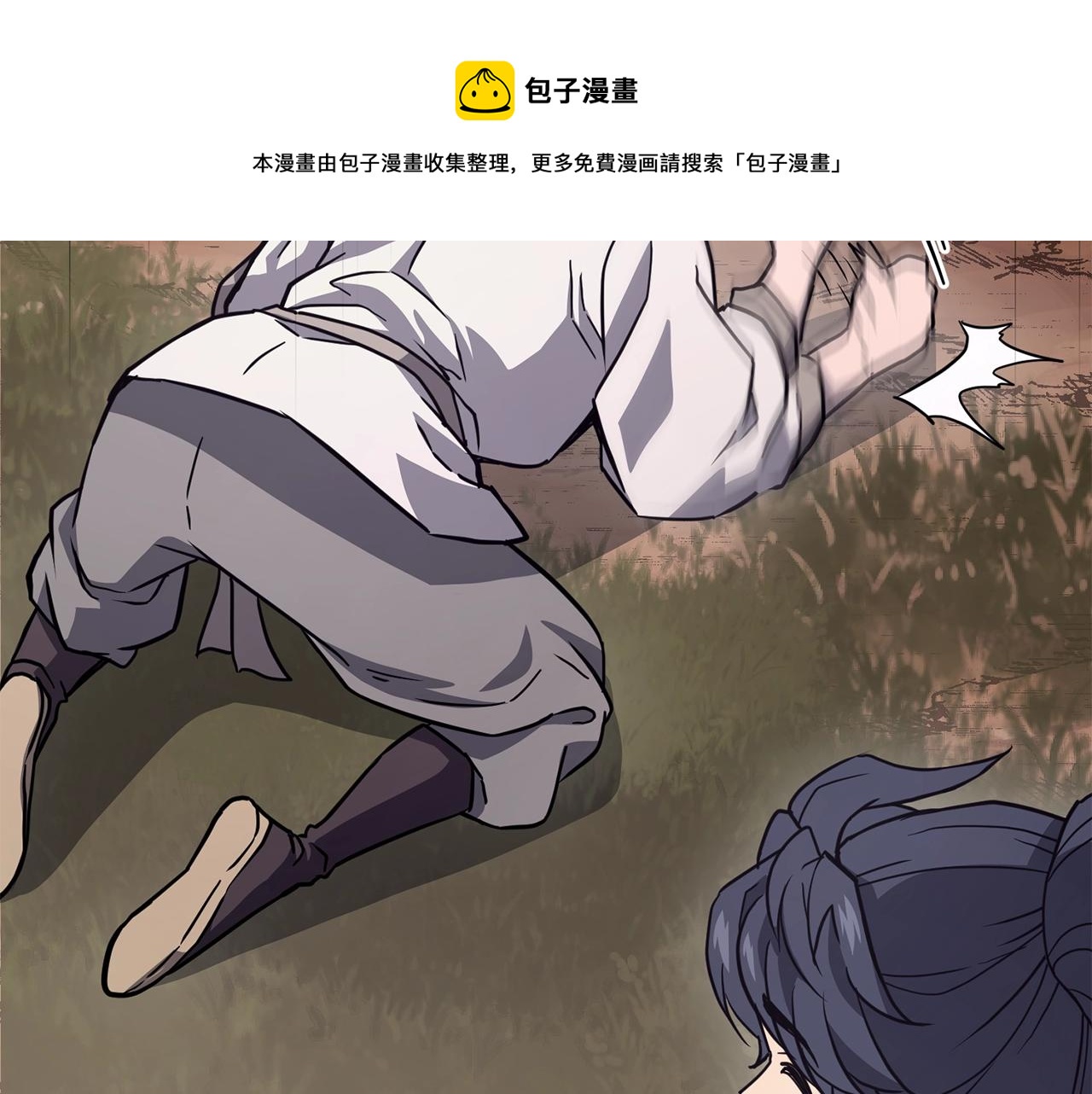 第26话 顶级妖兽132