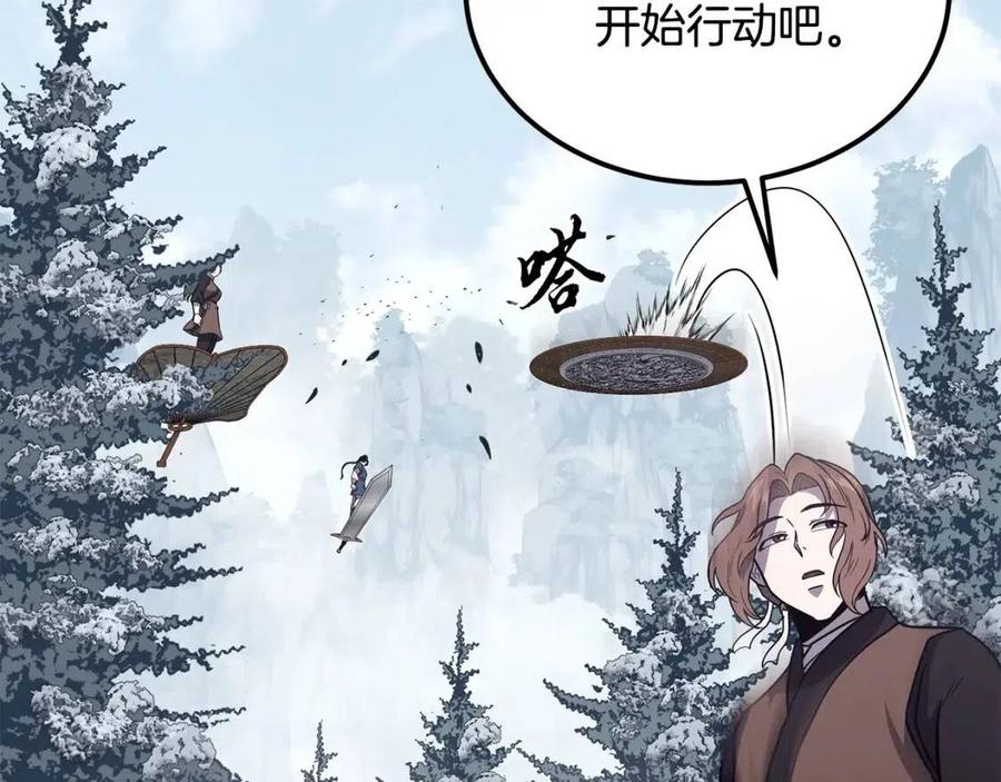 第22话 捕捉妖兽149