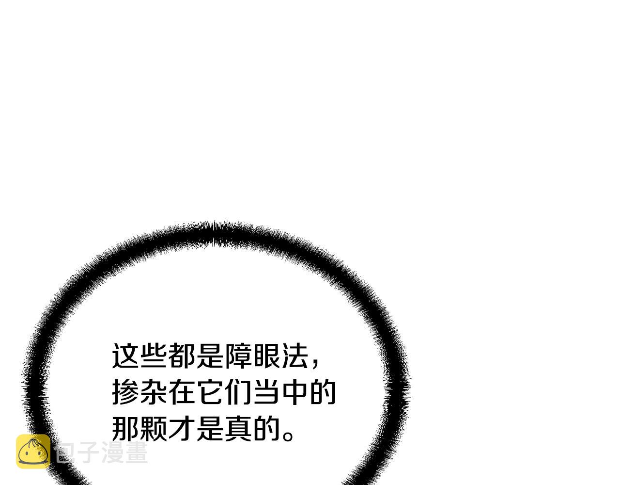 第29话 突飞猛进90