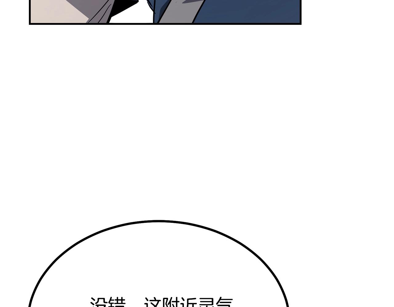第26话 顶级妖兽94