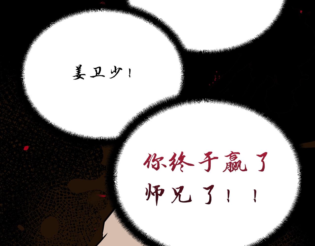 第39话 小姐的爱慕91